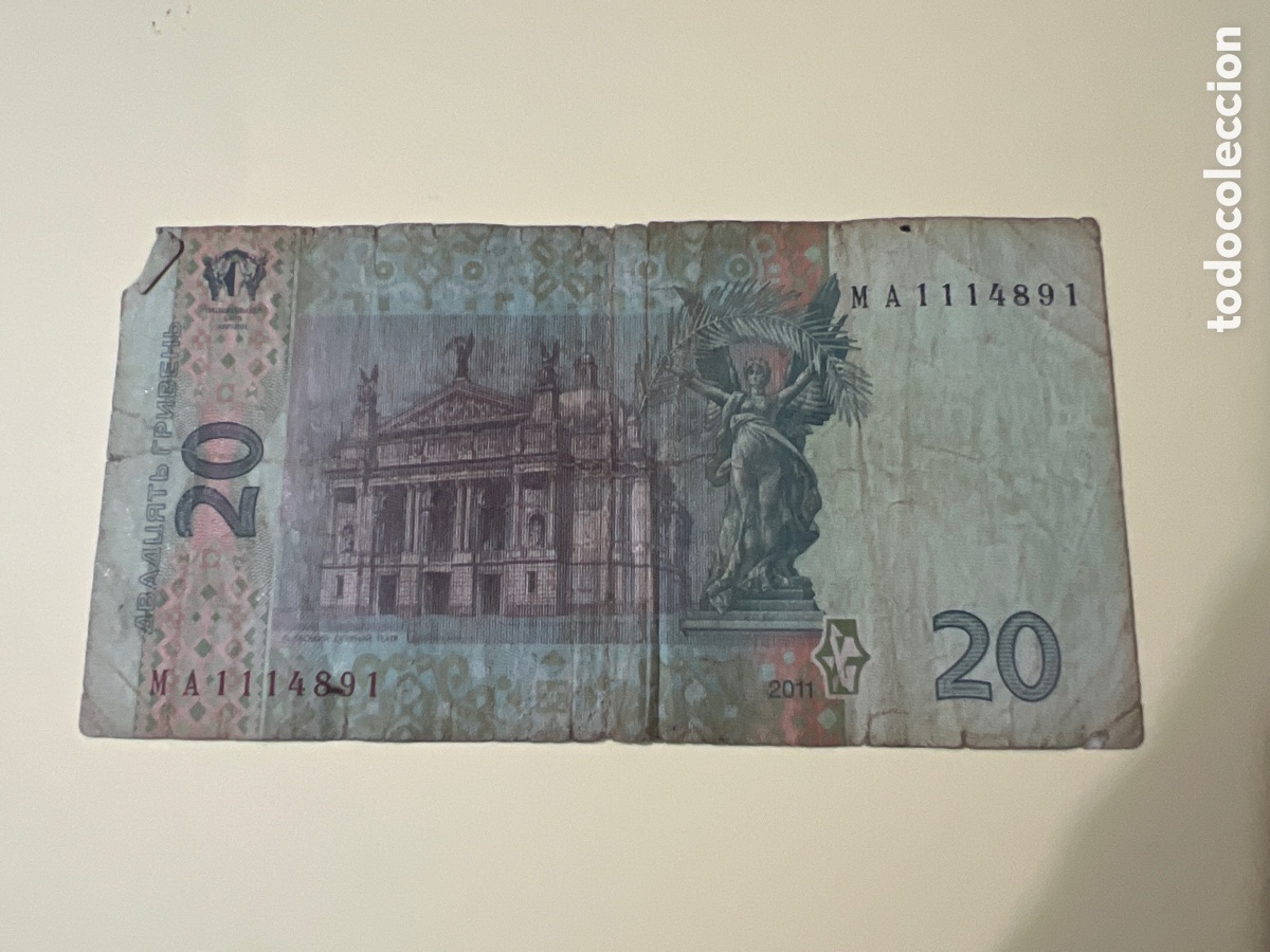 Billetes extranjeros: B122. BILLETE INTERNACIONAL - Foto 2