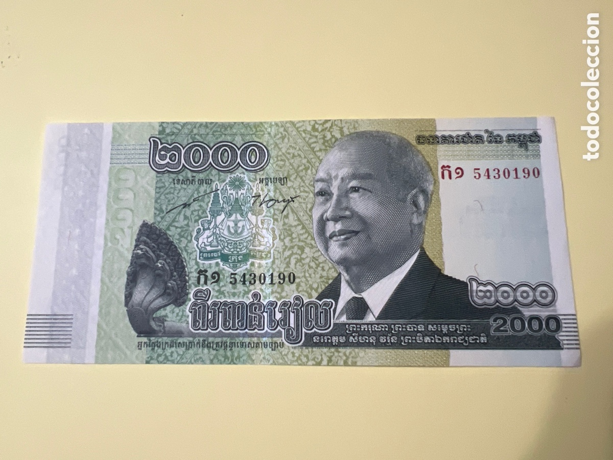 Banconote internazionali: B123. BILLETE INTERNACIONAL