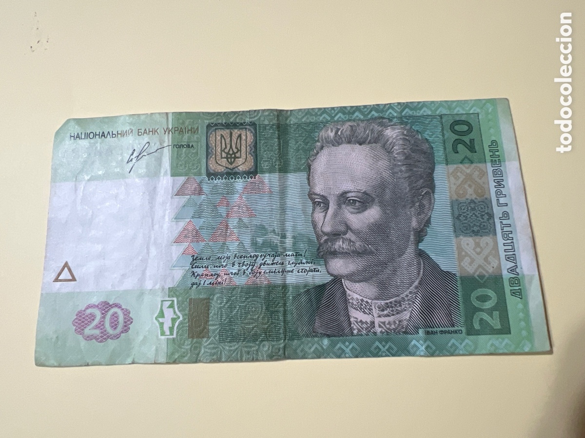 Billetes extranjeros: B127. BILLETE INTERNACIONAL