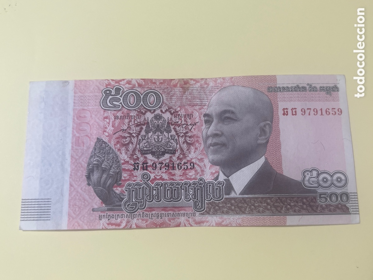 Billetes extranjeros: B134. BILLETE INTERNACIONAL