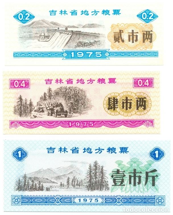 Billetes extranjeros: CHINA LOTE DE 3 BILLETES DE 0,2 / 0,4 / 1 YUAN 1975. NUEVOS