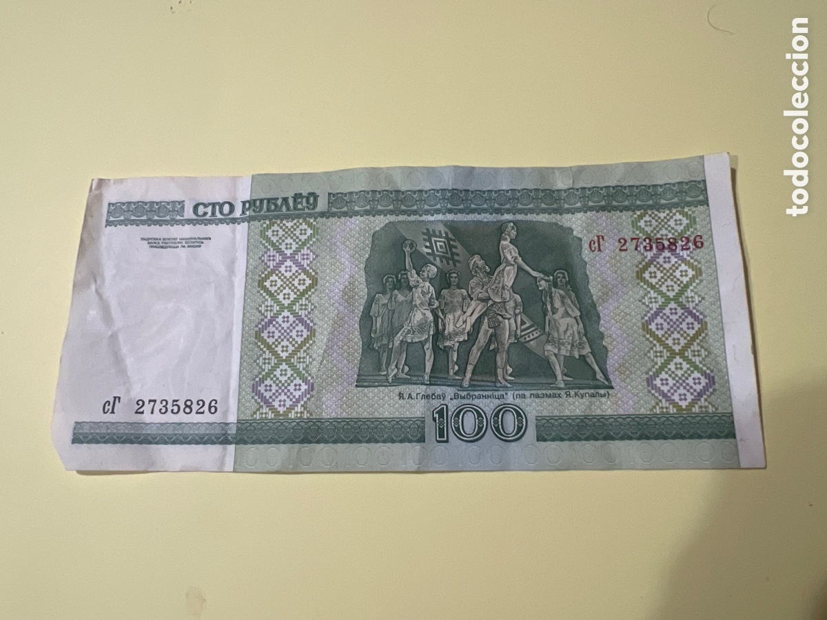 Billetes extranjeros: B136. BILLETE INTERNACIONAL - Foto 2