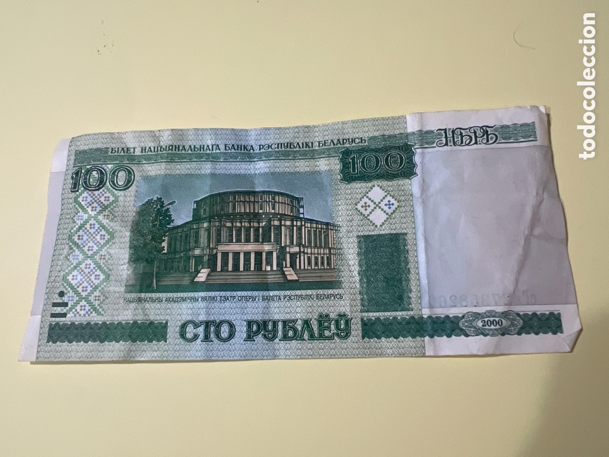 Billetes extranjeros: B136. BILLETE INTERNACIONAL