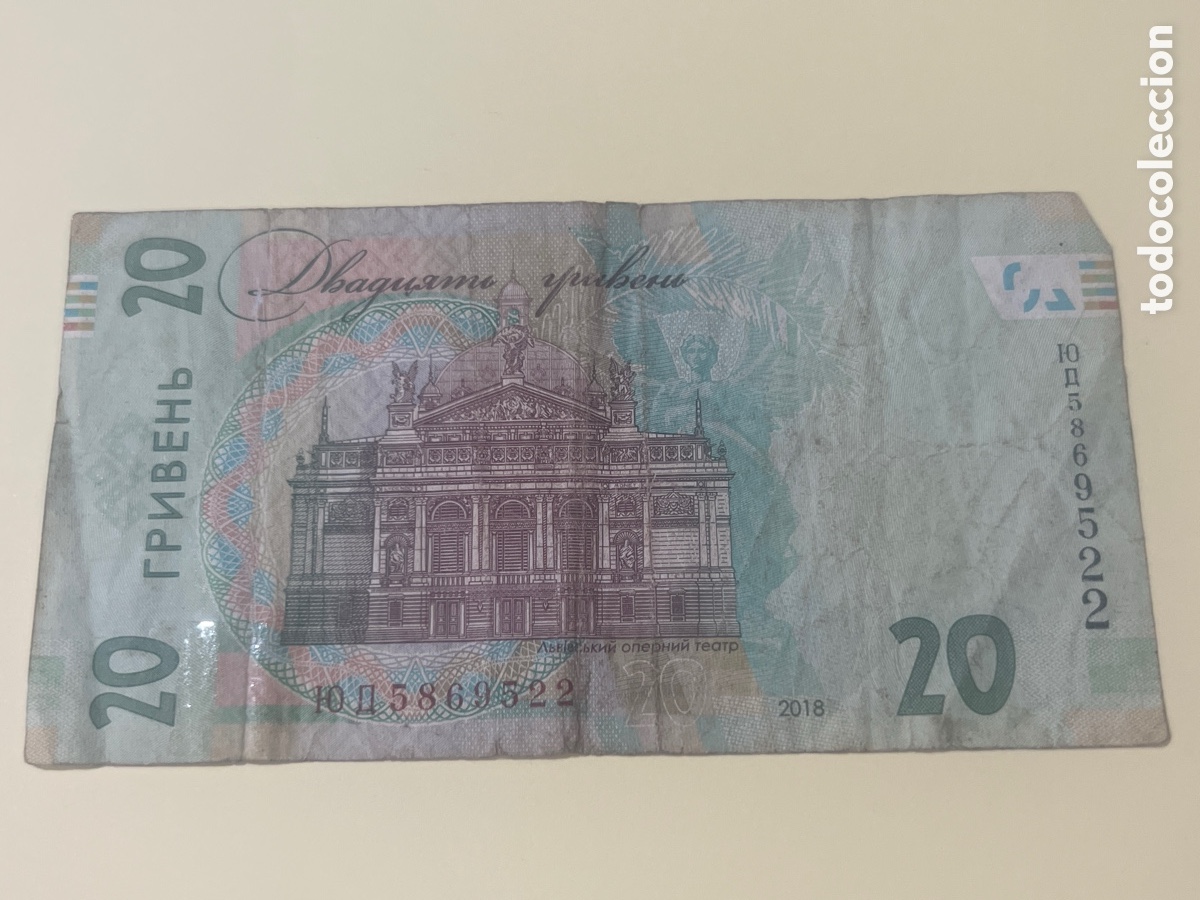 Billetes extranjeros: B138. BILLETE INTERNACIONAL - Foto 2