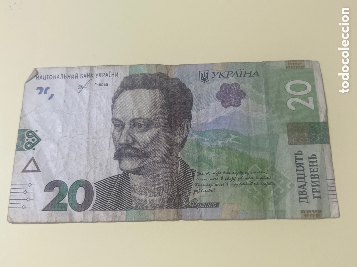 Billetes extranjeros: B138. BILLETE INTERNACIONAL