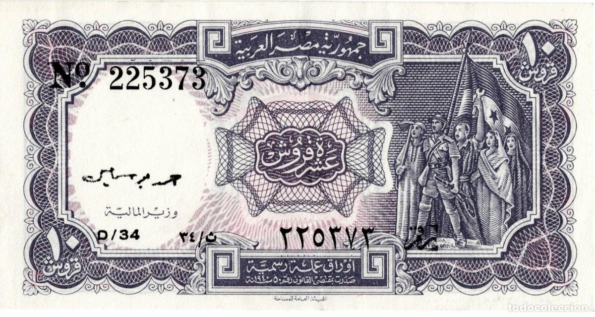 Billetes extranjeros: EGIPTO BILLETE DE 10 PIASTRAS 1940 EXCELENTE
