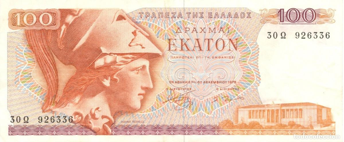 Billetes extranjeros: GRECIA 100 DRACMAS 1978. EXCELENTE