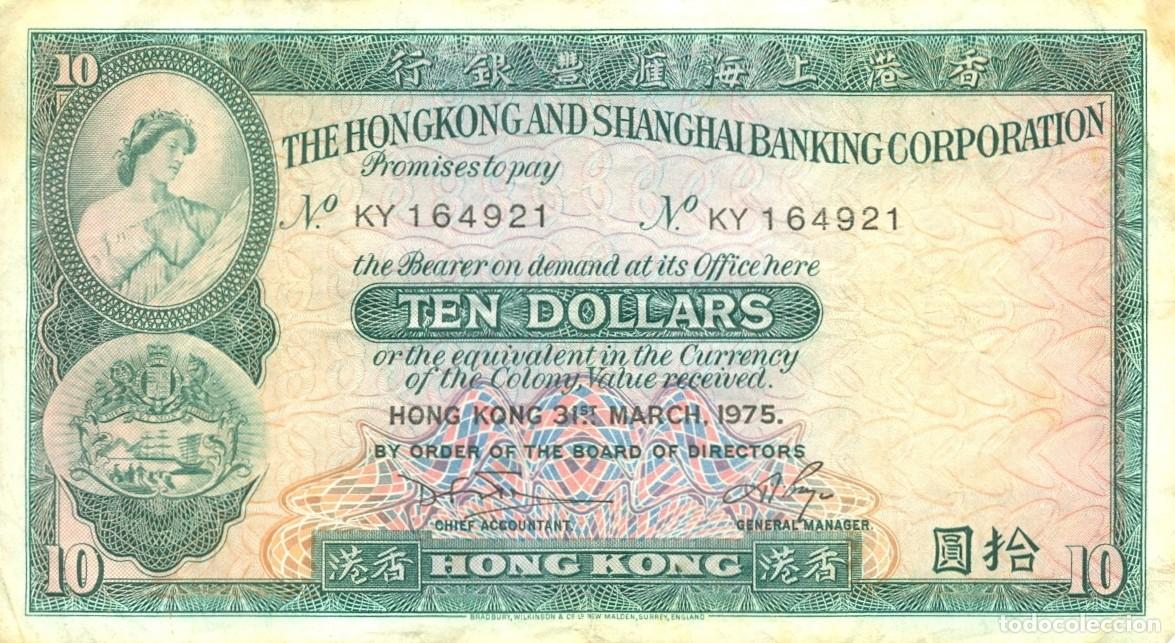 Billetes extranjeros: HONG KONG BILLETE DE 10 D&Oacute;LARES 1975