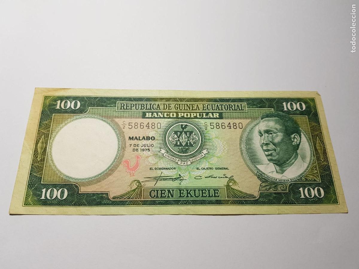 Billetes extranjeros: GUINEA ECUATORIAL-100 EKUELE-1975
