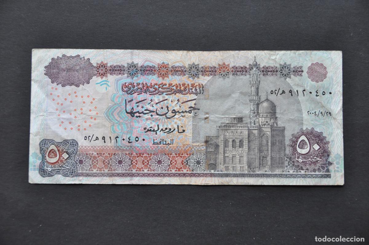 Billetes extranjeros: EGIPTO - 50 POUNDS 2004