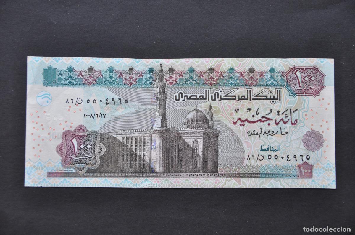 Banconote internazionali: EGIPTO - 100 POUNDS 2008