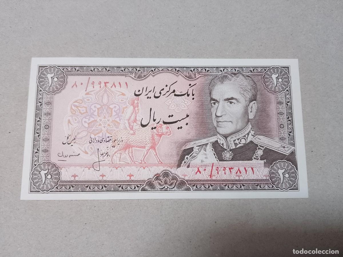 Billetes extranjeros: Billete Ir&aacute;n, 20 rials, a&ntilde;o 1974, UNC
