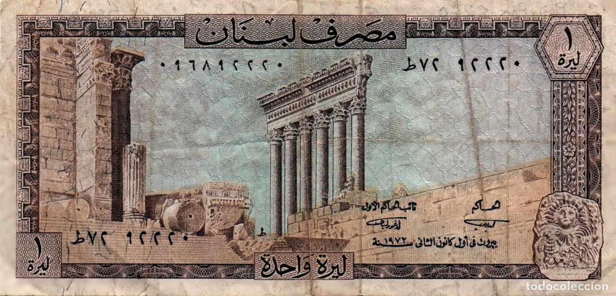 Billetes extranjeros: Rep&uacute;blica L&iacute;bano 1 Livre 1980