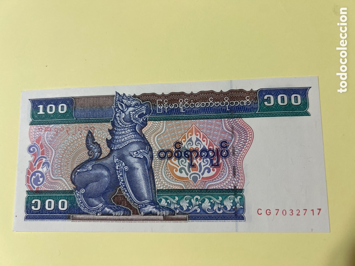 Billetes extranjeros: V78. BILLETE INTERNACIONAL - billet international - international ticket