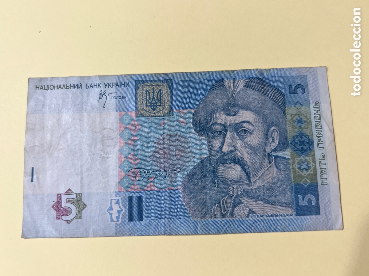 Billetes extranjeros: V81. BILLETE INTERNACIONAL - billet international - international ticket