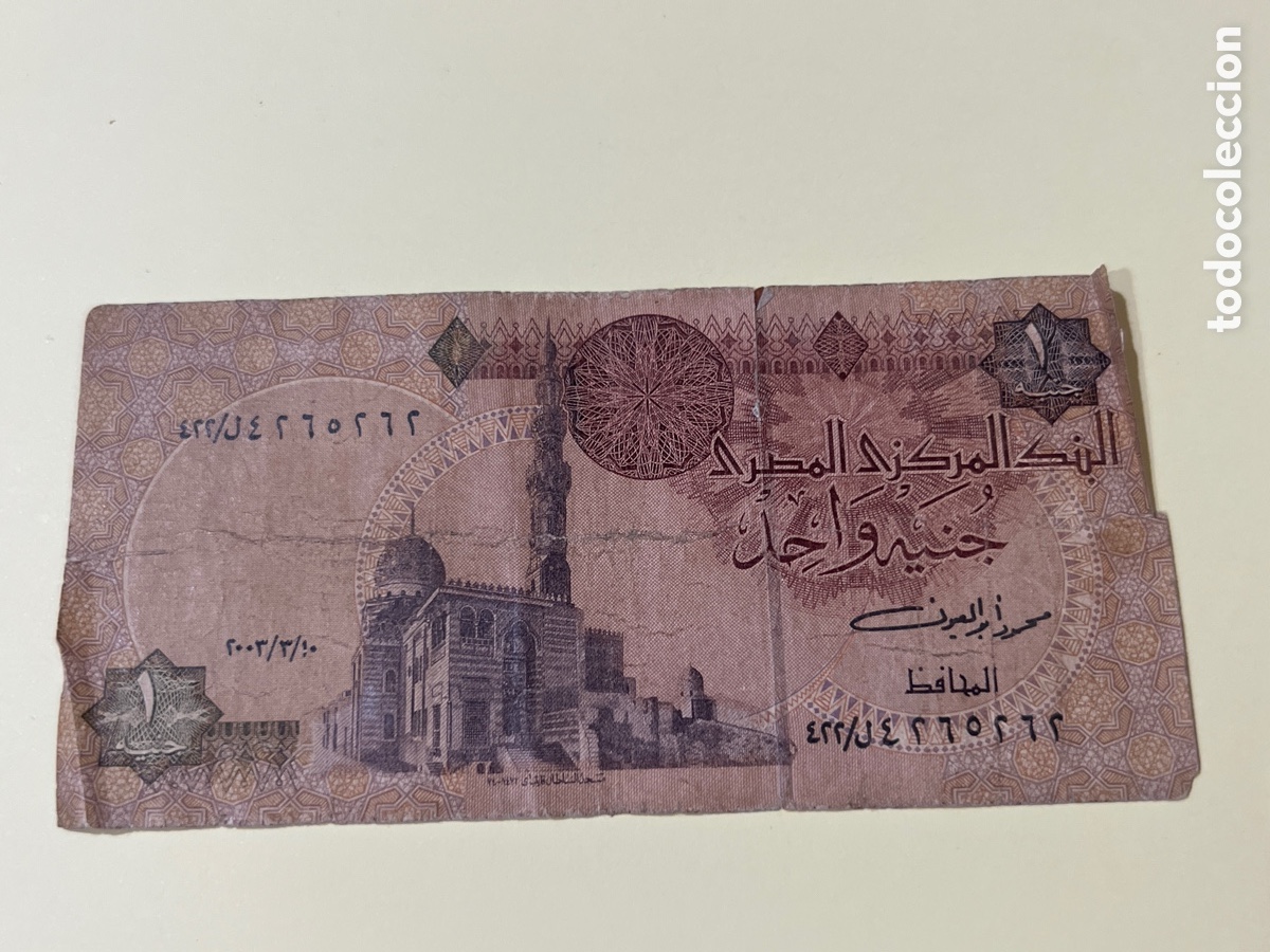 Billetes extranjeros: V86. BILLETE INTERNACIONAL - billet international - international ticket