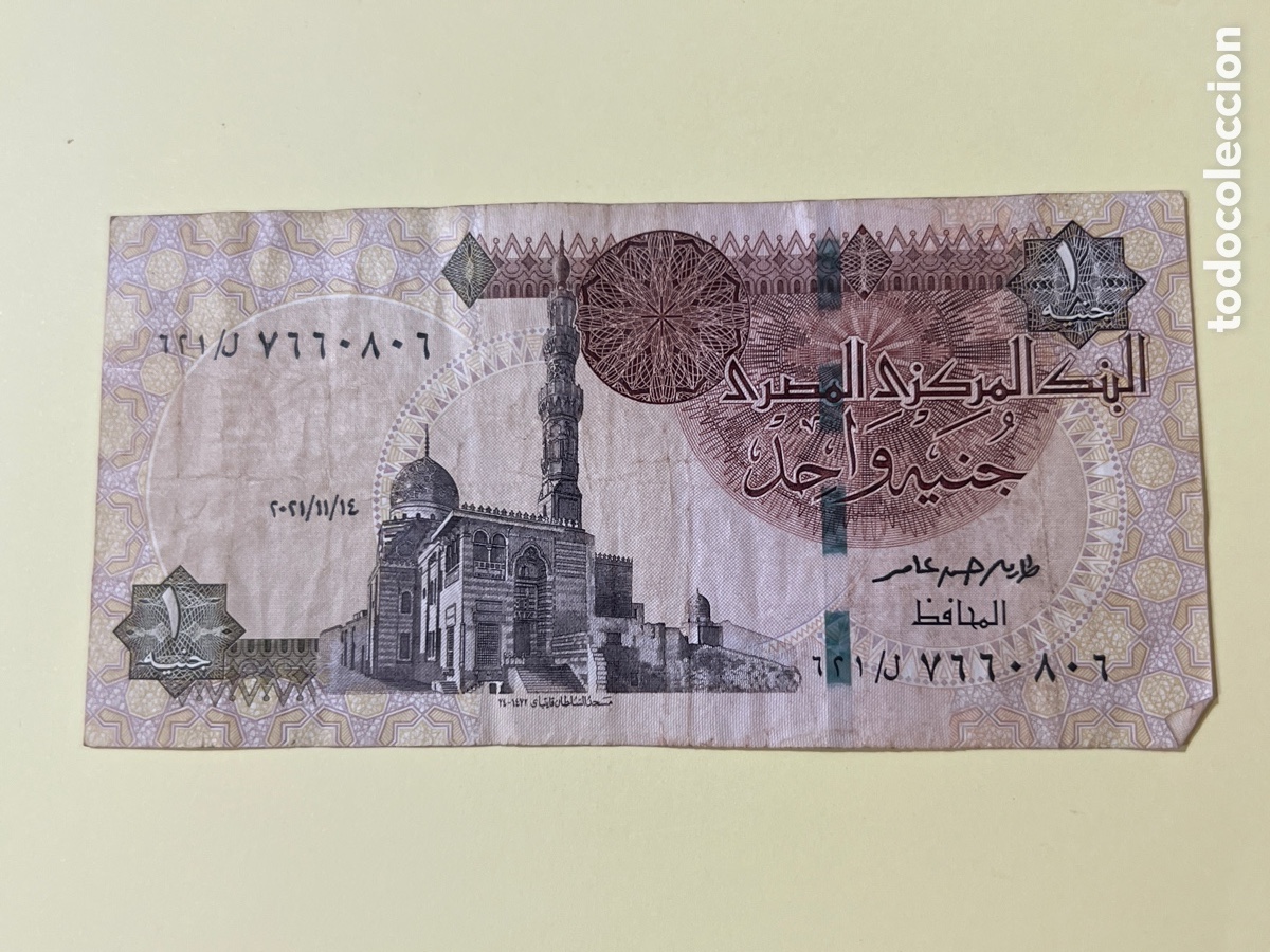 International Banknotes: V92. BILLETE INTERNACIONAL - billet international - international ticket