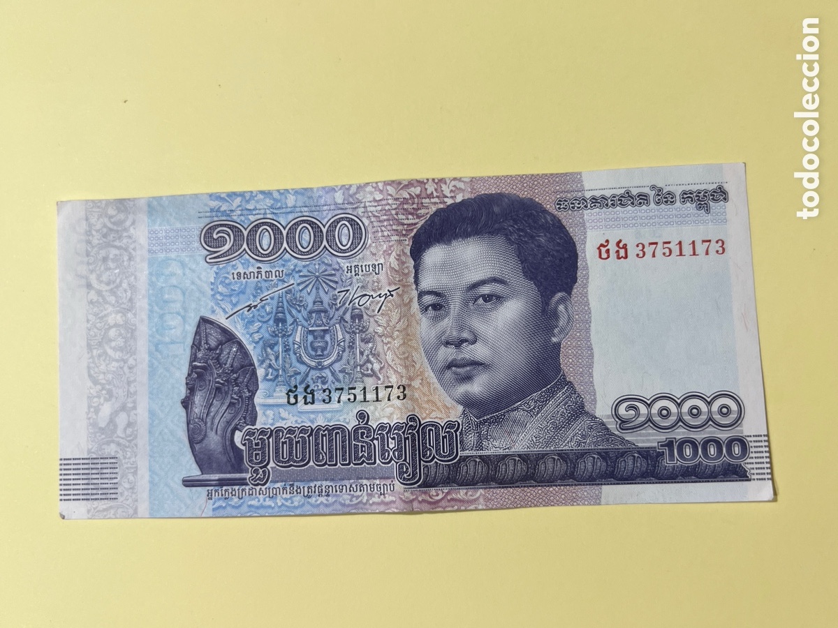 International Banknotes: V93. BILLETE INTERNACIONAL - billet international - international ticket