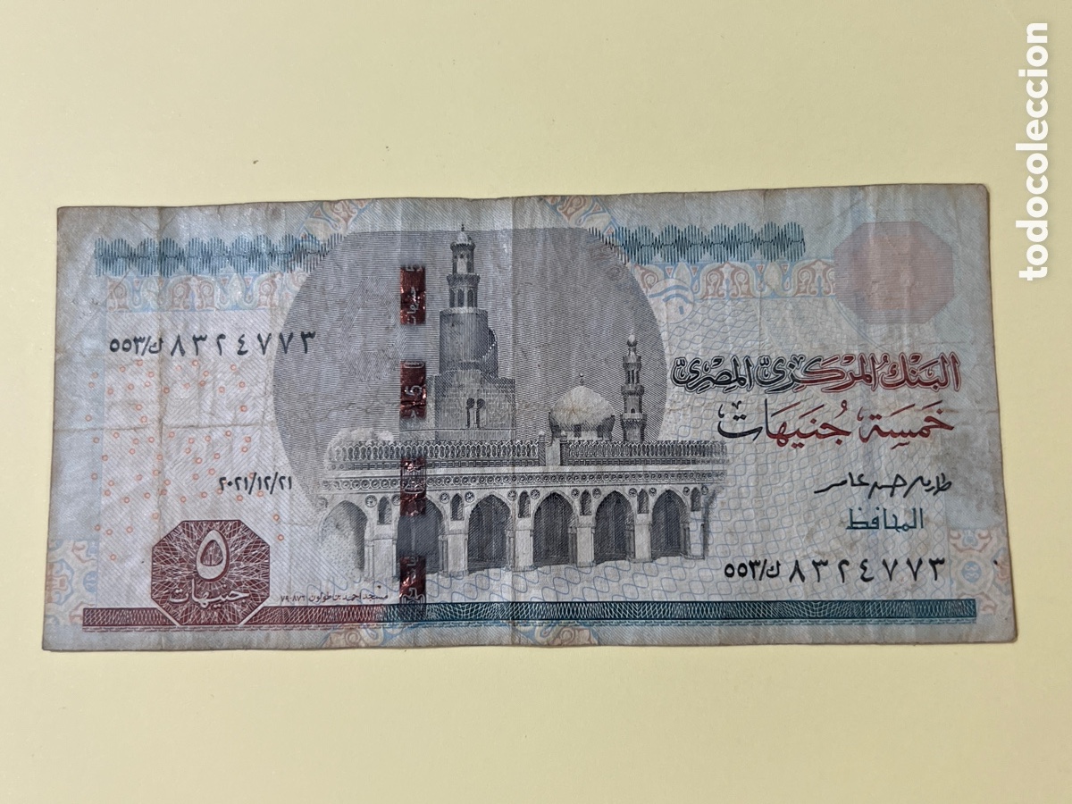 Billetes extranjeros: V97. BILLETE INTERNACIONAL - billet international - international ticket