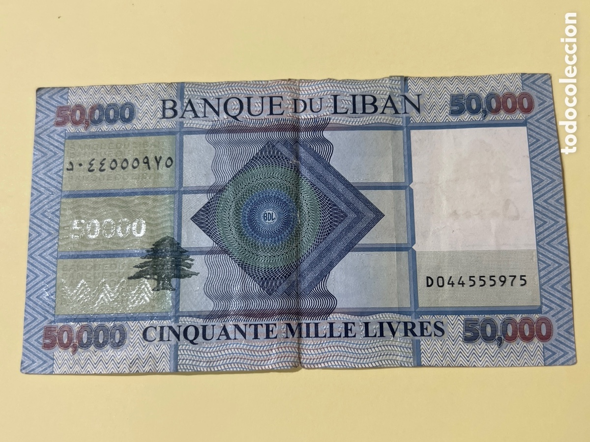 Billetes extranjeros: V98. BILLETE INTERNACIONAL - billet international - international ticket