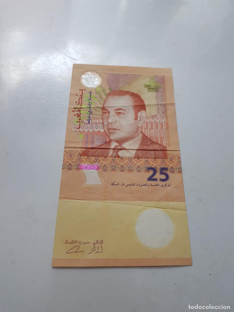 Billetes extranjeros: MARRUECOS- 2 DIRHAMS-2012