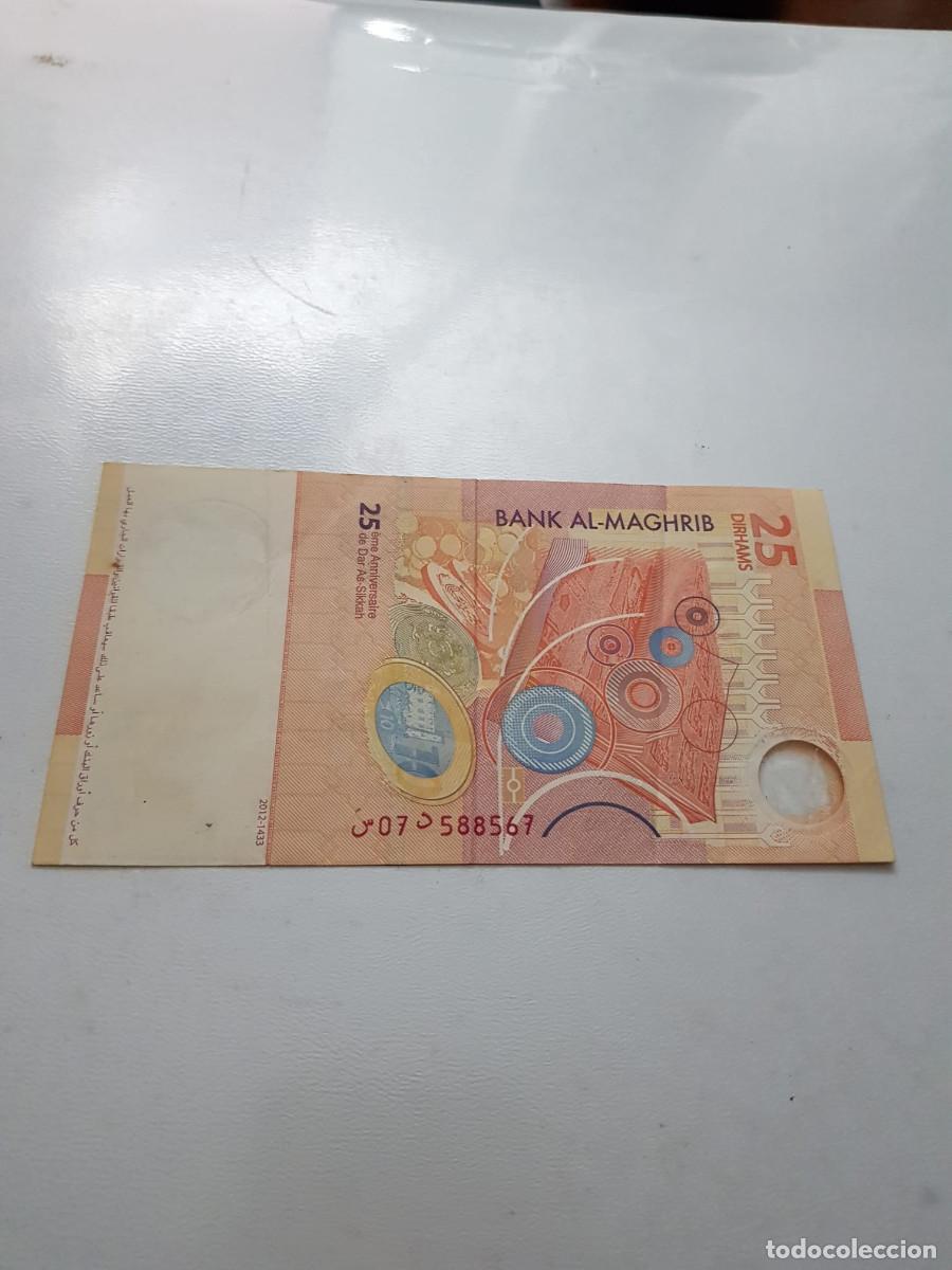 Billetes extranjeros: MARRUECOS- 2 DIRHAMS-2012 - Foto 2