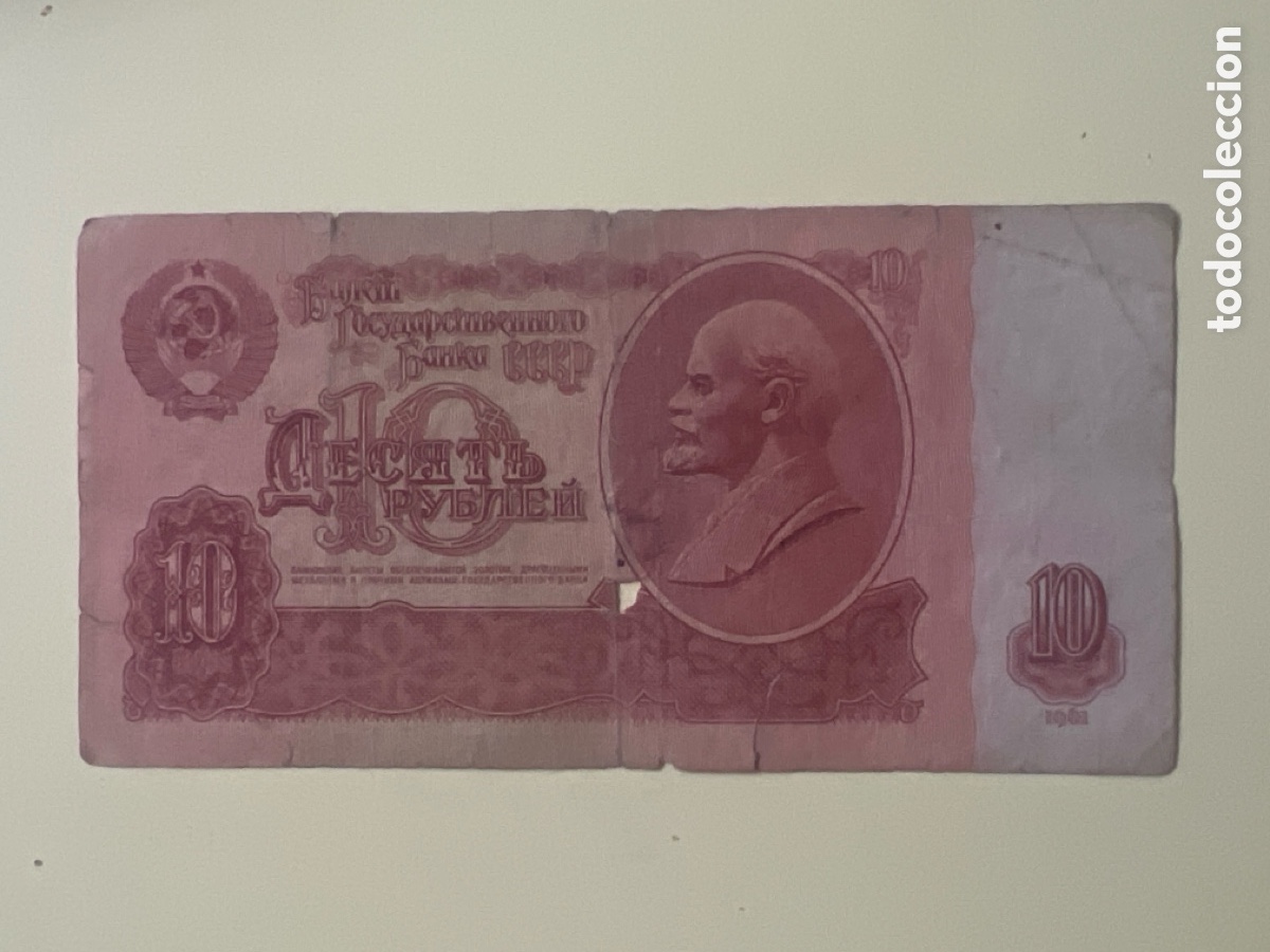 Billetes extranjeros: V101. BILLETE INTERNACIONAL - international ticket - billet international - internationales Ticket
