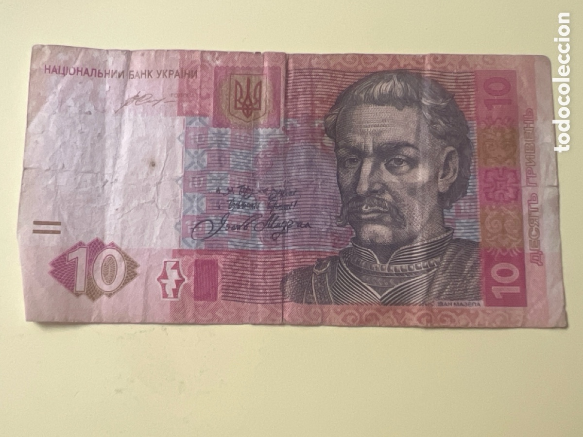 Billetes extranjeros: V105. BILLETE INTERNACIONAL - international ticket - billet international - internationales Ticket