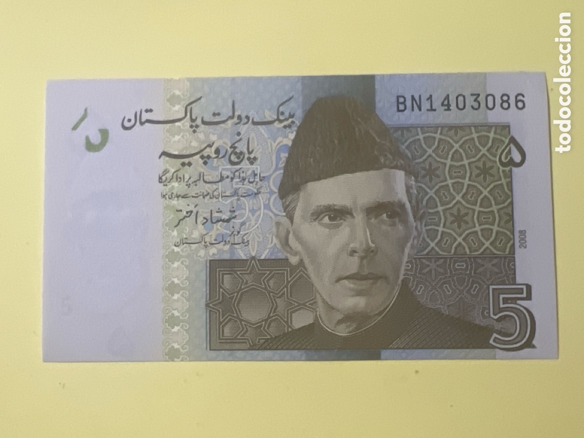 Billetes extranjeros: V106. BILLETE INTERNACIONAL - international ticket - billet international - internationales Ticket
