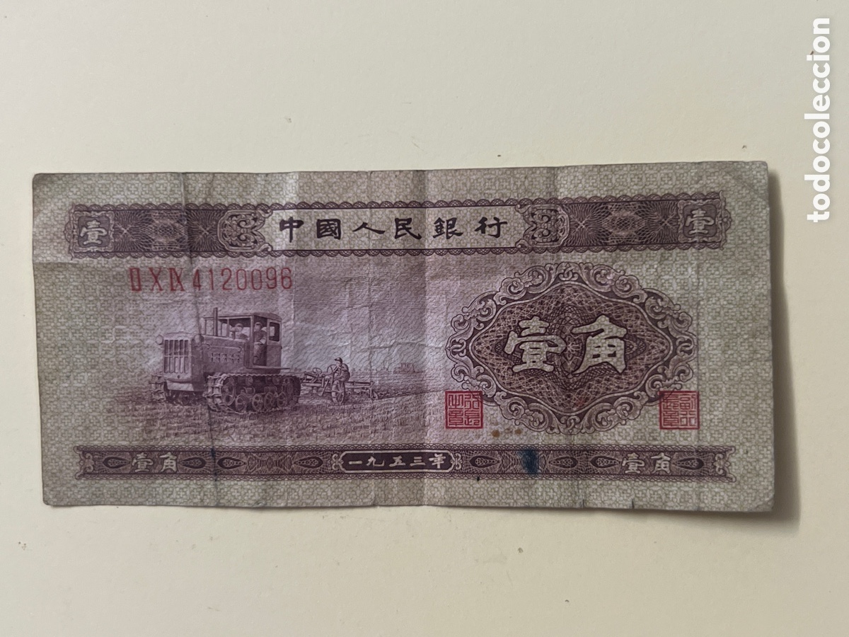 Billetes extranjeros: V107. BILLETE INTERNACIONAL - international ticket - billet international - internationales Ticket