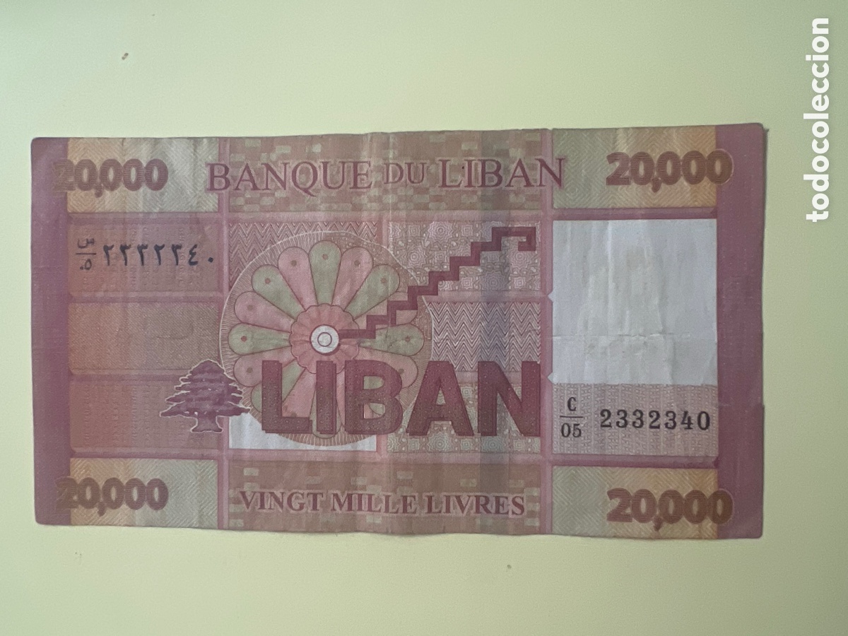 Billetes extranjeros: V114. BILLETE INTERNACIONAL - international ticket - billet international - internationales Ticket
