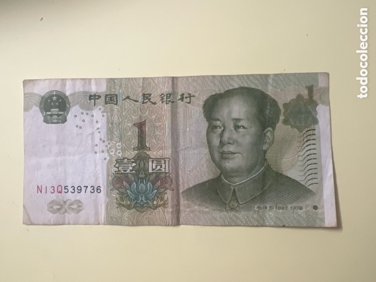 Billetes extranjeros: V115. BILLETE INTERNACIONAL - international ticket - billet international - internationales Ticket
