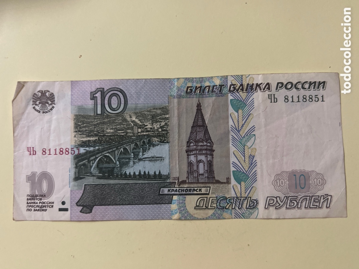 Billetes extranjeros: V121. BILLETE INTERNACIONAL - international ticket - billet international - internationales Ticket