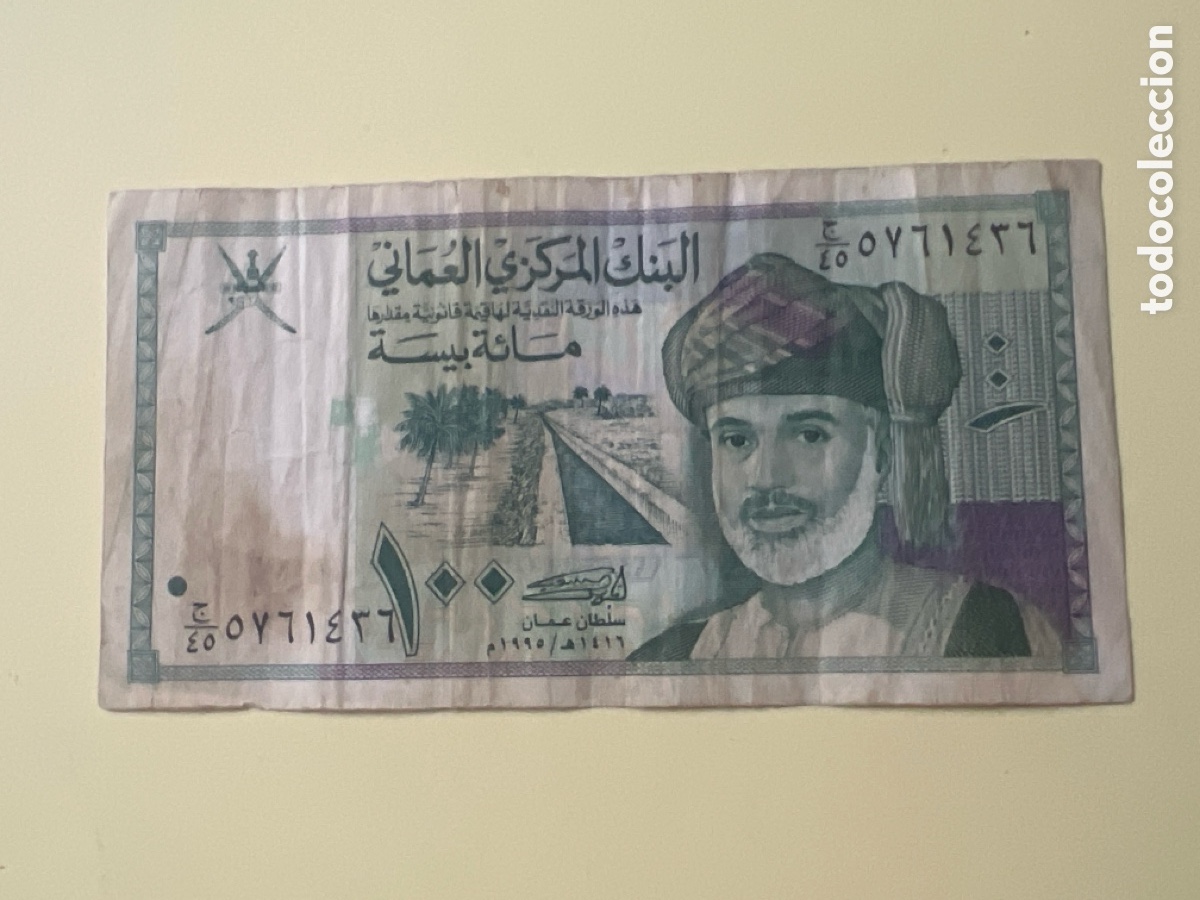 Billetes extranjeros: V124. BILLETE INTERNACIONAL - international ticket - billet international - internationales Ticket