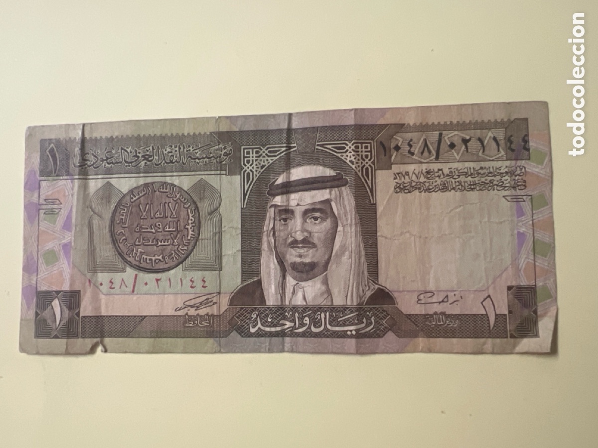 Billetes extranjeros: V133. BILLETE INTERNACIONAL - international ticket - billet international - internationales Ticket -