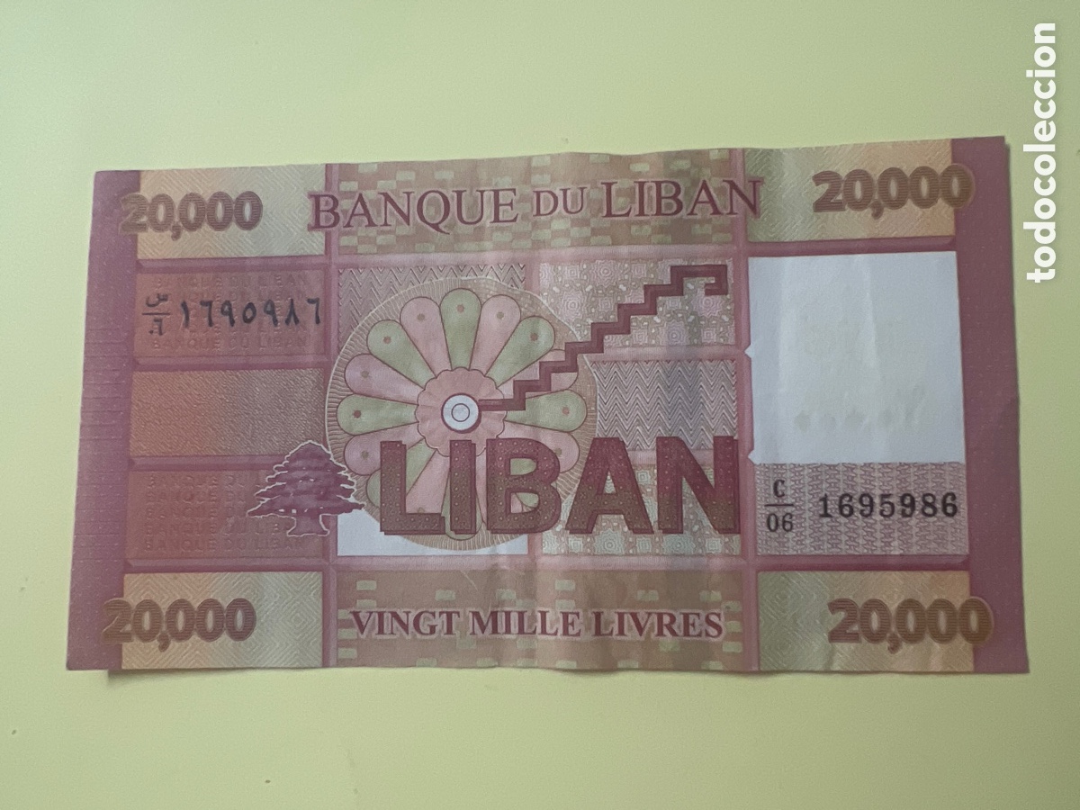 Billetes extranjeros: V138. BILLETE INTERNACIONAL - international ticket - billet international - internationales Ticket -
