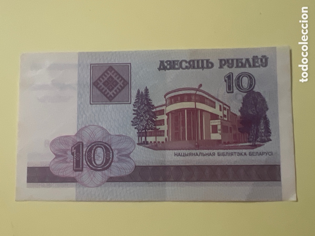 Billetes extranjeros: V140. BILLETE INTERNACIONAL - international ticket - billet international - internationales Ticket -