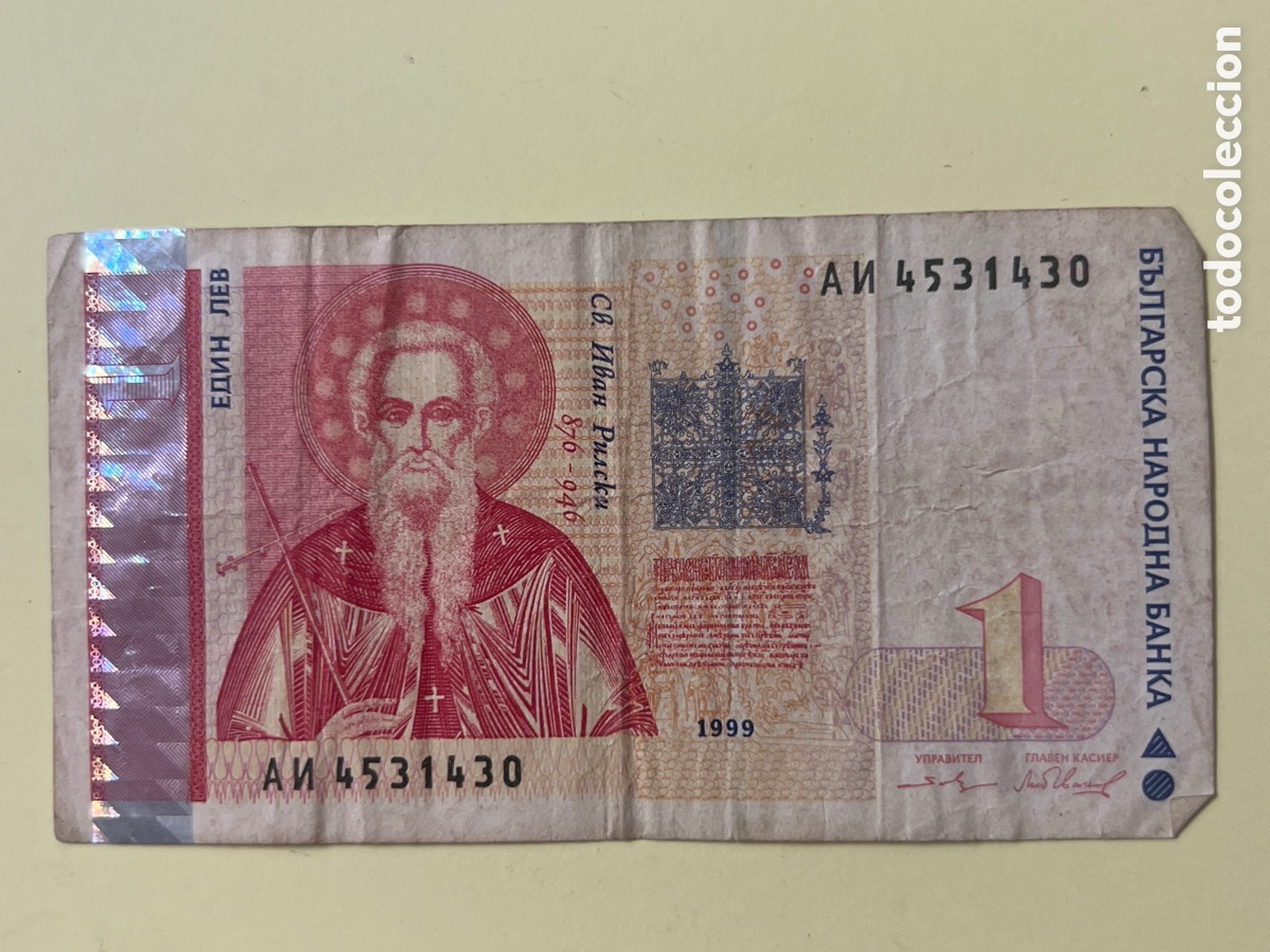 Billetes extranjeros: V142. BILLETE INTERNACIONAL - international ticket - billet international - internationales Ticket -
