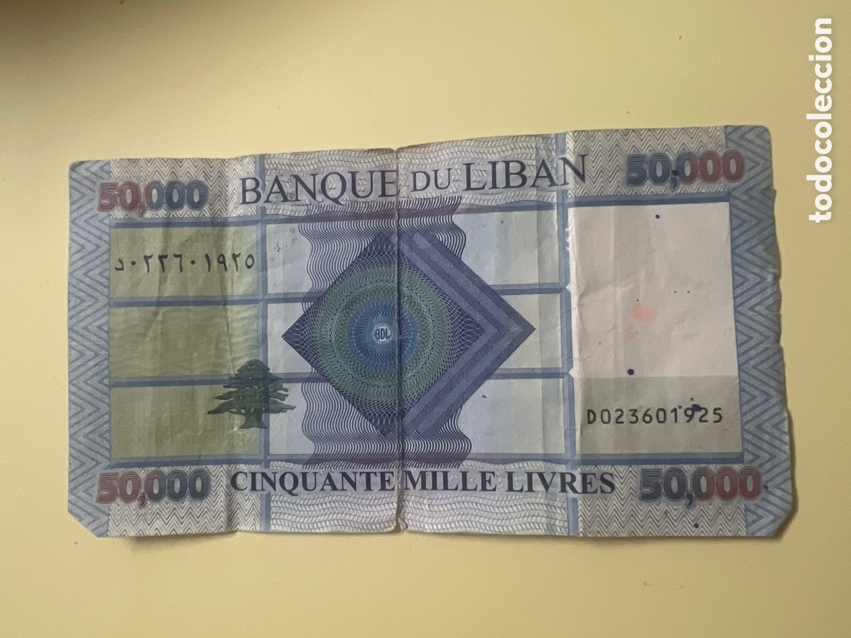 Billetes extranjeros: V143. BILLETE INTERNACIONAL - international ticket - billet international - internationales Ticket -