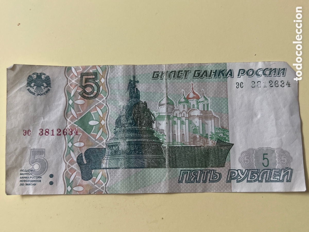 Billetes extranjeros: V99. BILLETE INTERNACIONAL - international ticket - billet international - internationales Ticket -