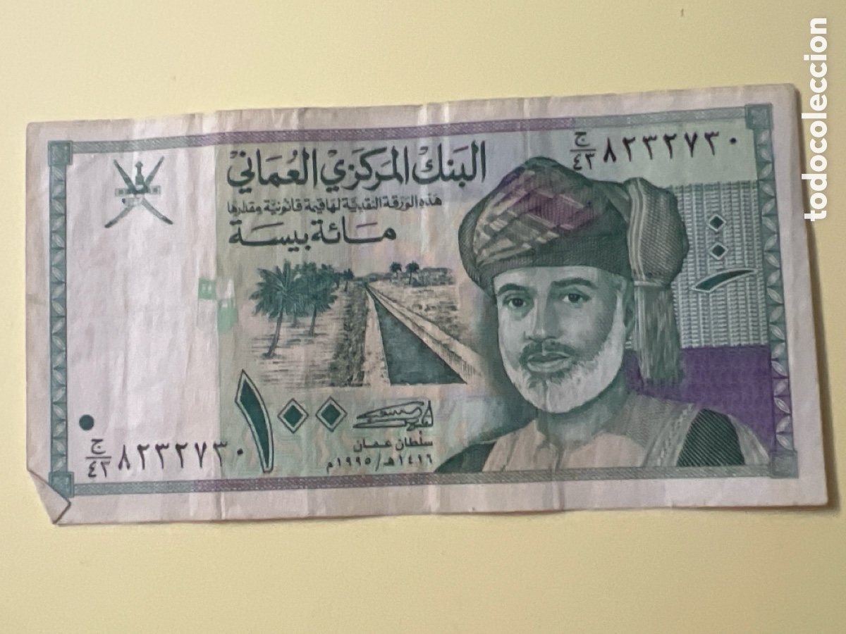 Billetes extranjeros: V101. BILLETE INTERNACIONAL - international ticket - billet international - internationales Ticket -