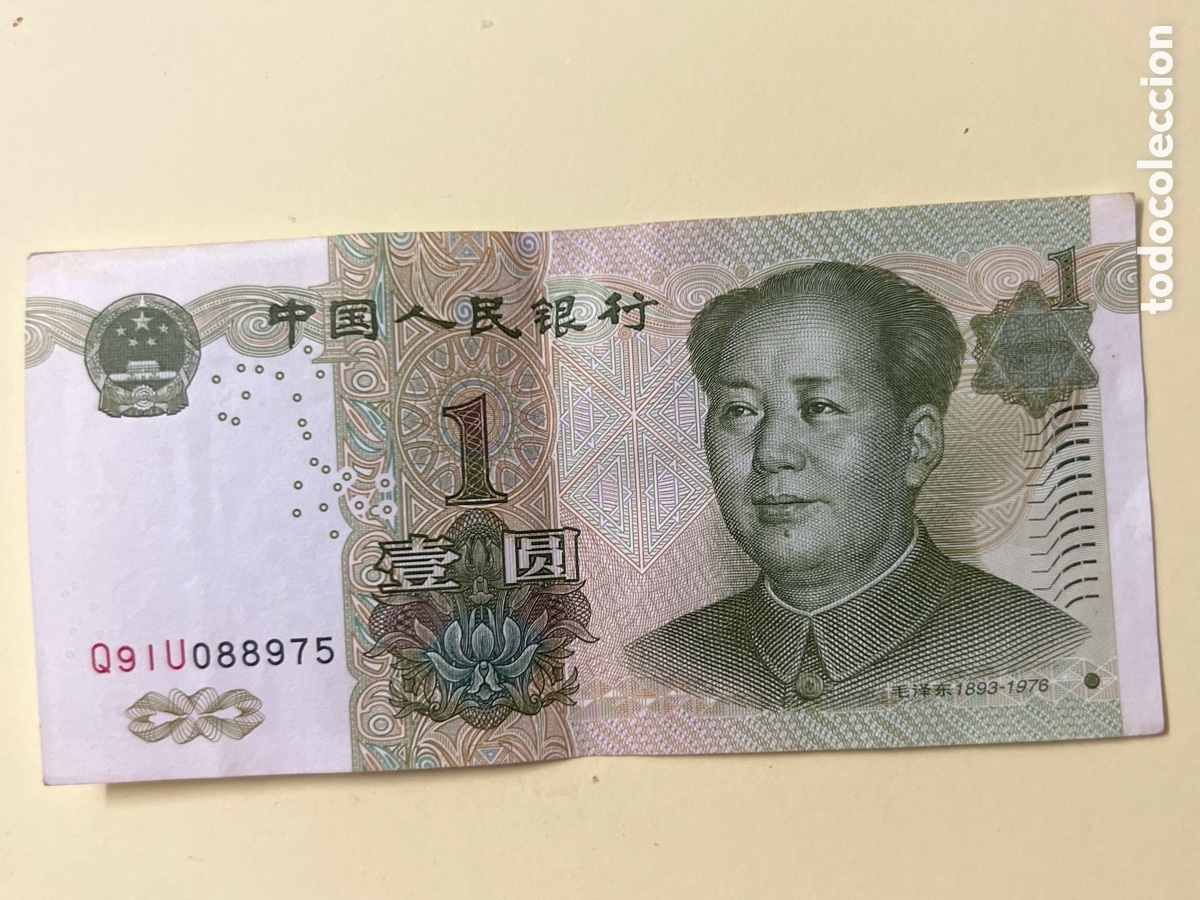 Billetes extranjeros: V102. BILLETE INTERNACIONAL - international ticket - billet international - internationales Ticket -
