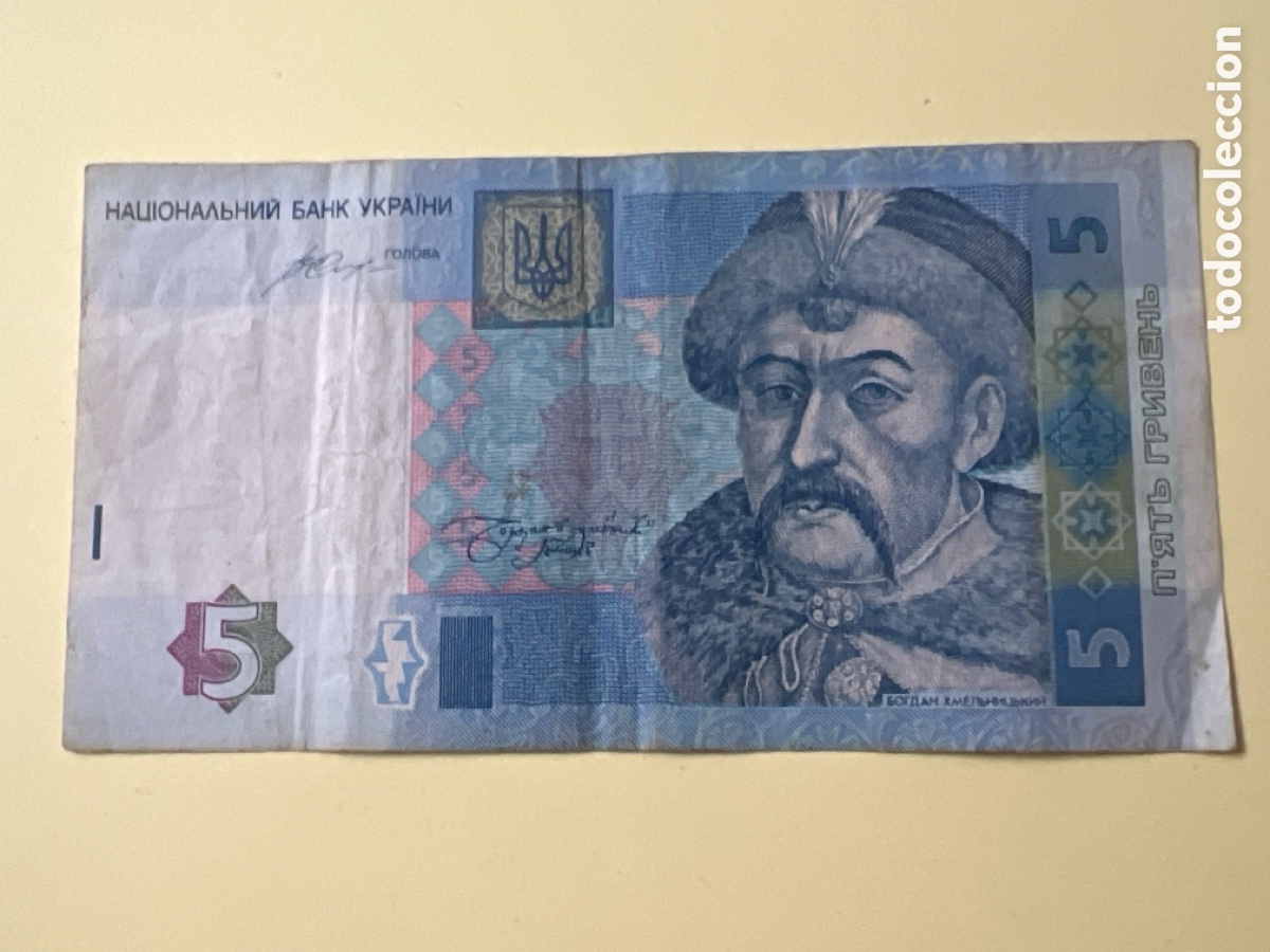 Billetes extranjeros: V104. BILLETE INTERNACIONAL - international ticket - billet international - internationales Ticket -