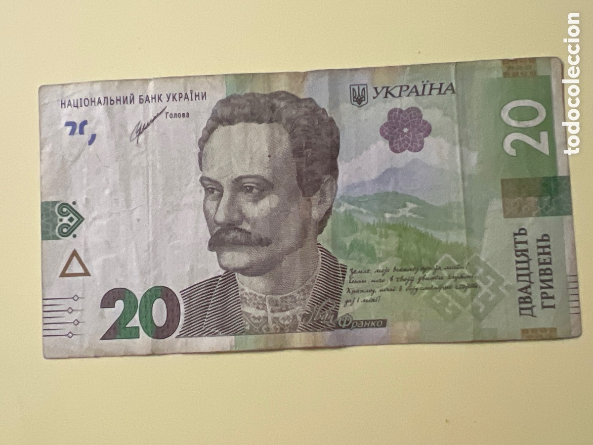 Billetes extranjeros: V107. BILLETE INTERNACIONAL - international ticket - billet international - internationales Ticket -