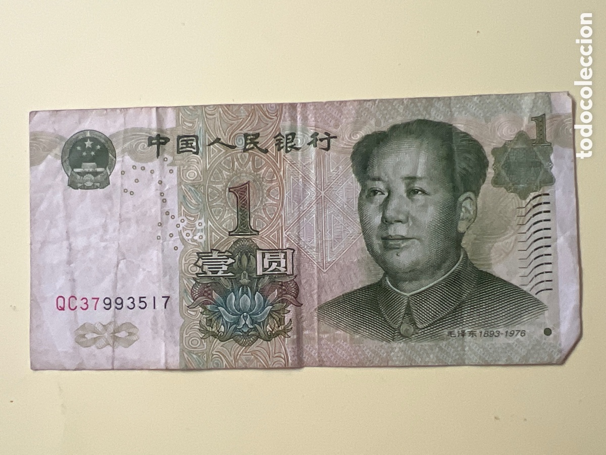 Billetes extranjeros: V110. BILLETE INTERNACIONAL - international ticket - billet international - internationales Ticket -
