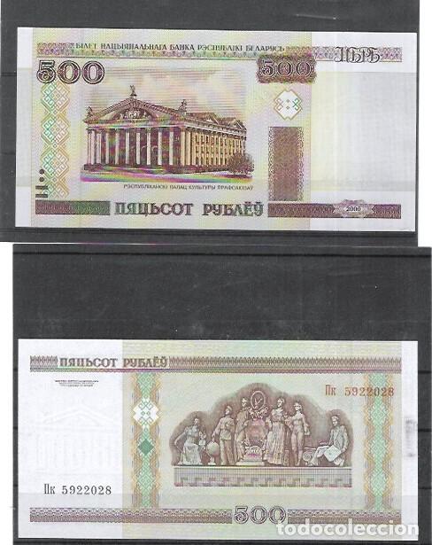 Billetes extranjeros: BIELO RUSIA A&Ntilde;O 2000 UNC NUEVO