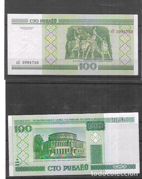 Billetes extranjeros: BIELO RUSIA A&Ntilde;O 2000 UNC NUEVO