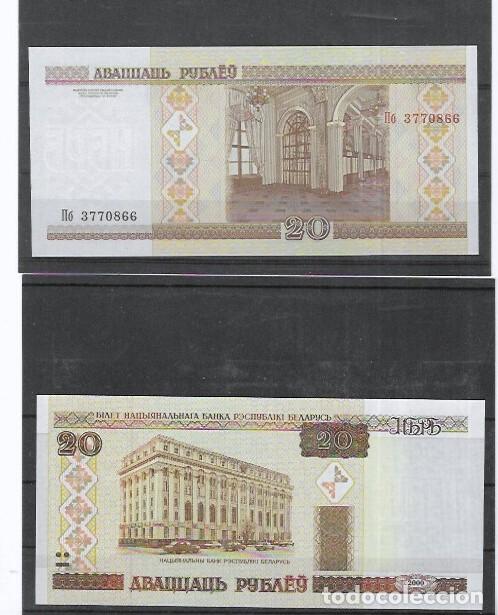Billetes extranjeros: BIELO RUSIA A&Ntilde;O 2000 UNC NUEVO