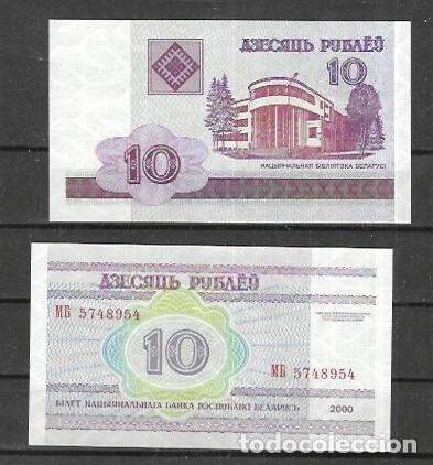 Billetes extranjeros: BIELO RUSIA A&Ntilde;O 2000 UNC NUEVO
