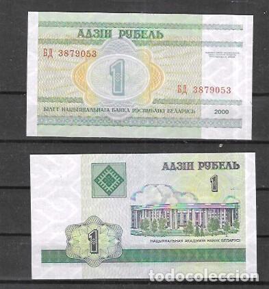 Billetes extranjeros: BIELO RUSIA A&Ntilde;O 2000 UNC NUEVO